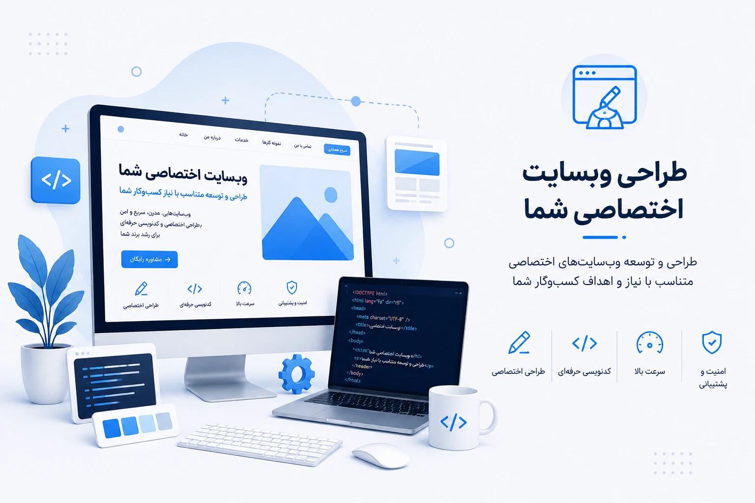 Webdesignservices